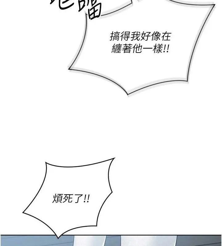 第42话-洩欲工具带来的快感 12